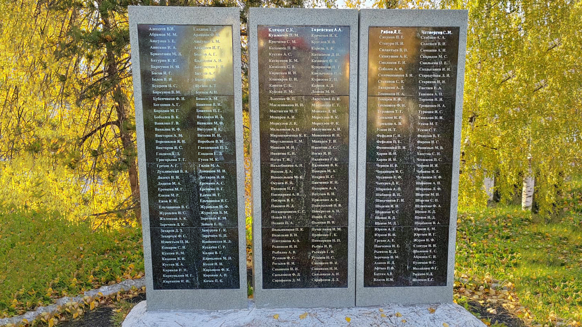 Обелиск Победы